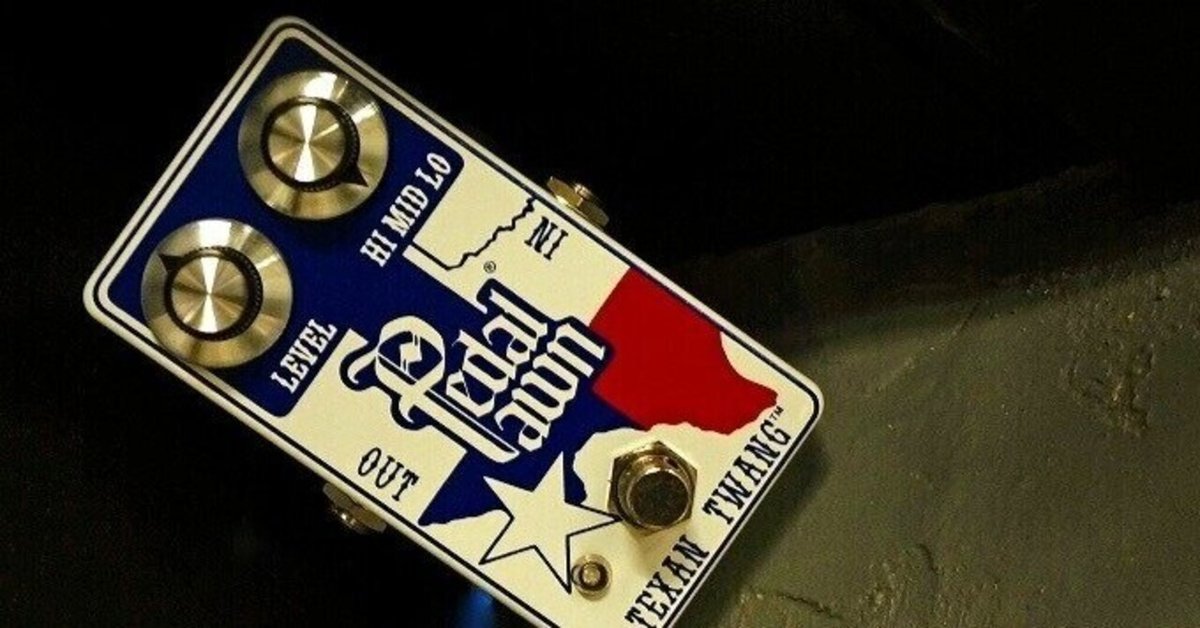 手元でトーンが自由自在！SRVなテキサスオーバードライブ！Pedal