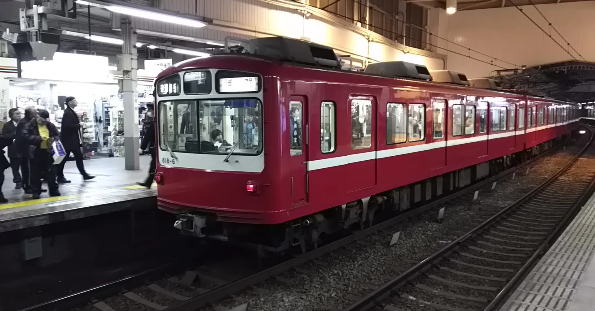京急800形について｜4直チャンネル