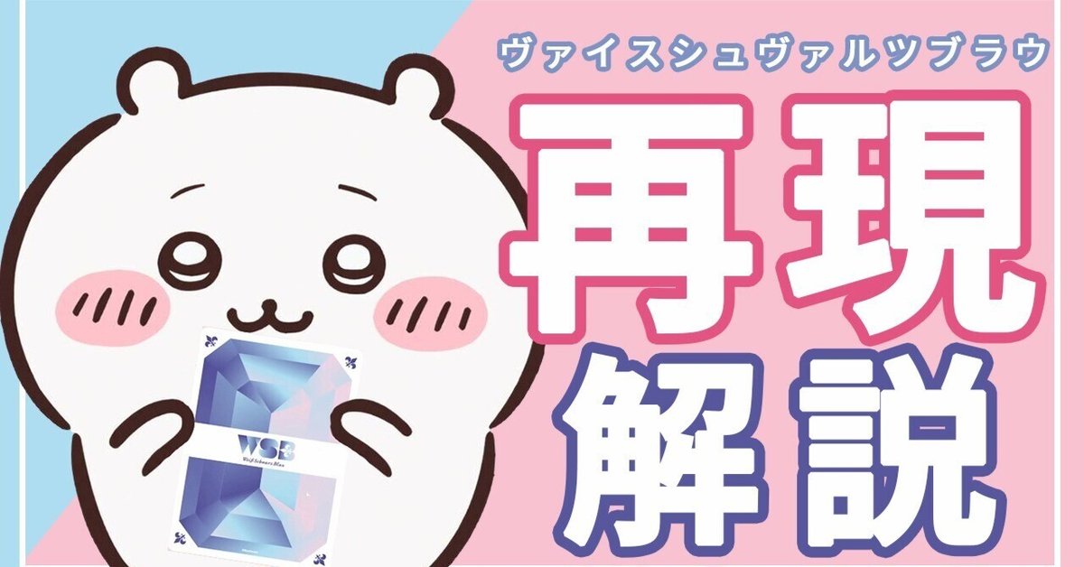 箔押し くりまんじゅう SSP ちいかわ vol.2 ヴァイス