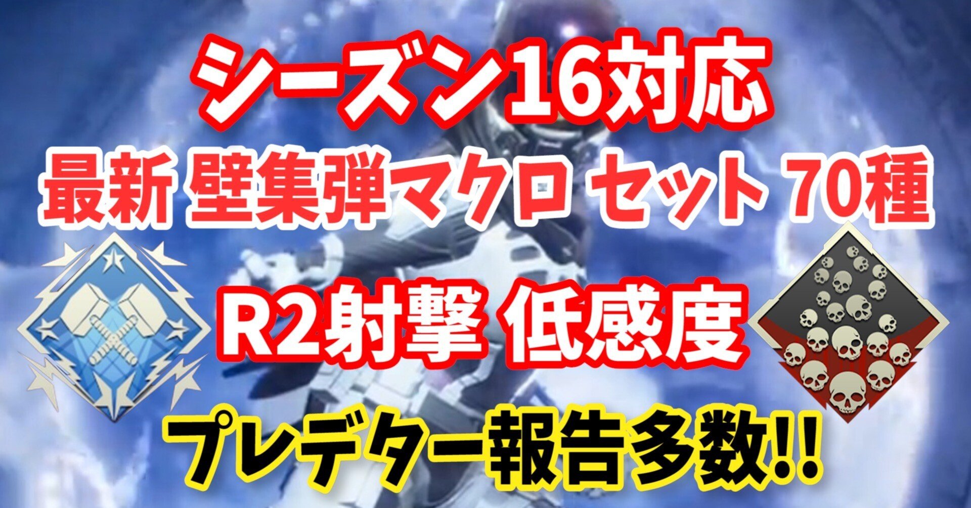 武器自動認識 リコイル制御 コンバーター不要