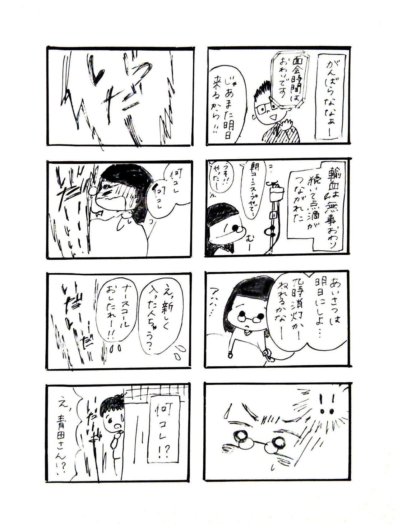 画像10