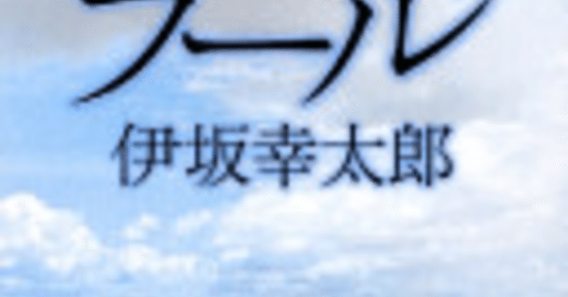 明日死ぬとしたら 生き方が変わるんですか あなたの今の生き方は どれくらい生きるつもりの生き方なんですか Messages Math Odai
