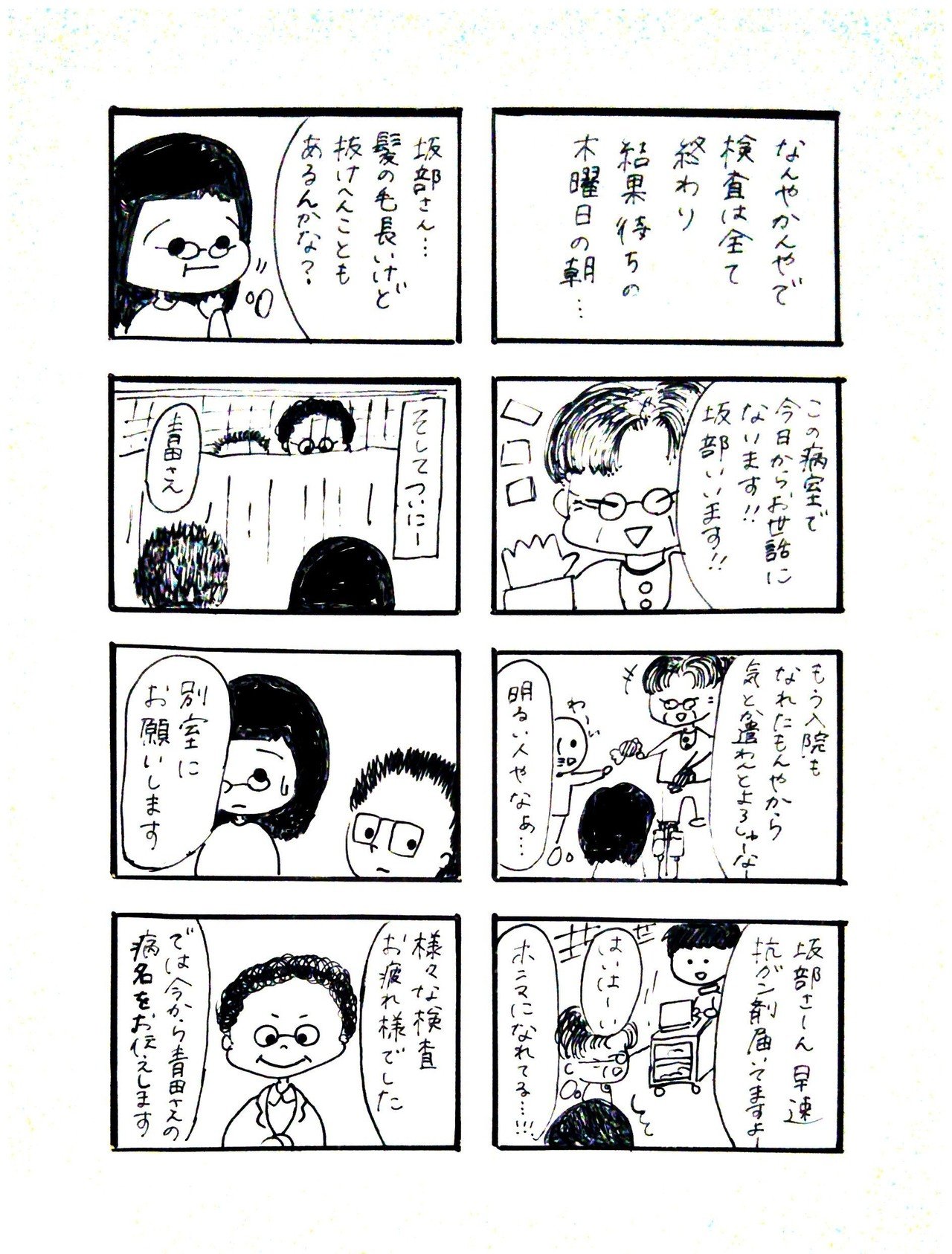 画像10