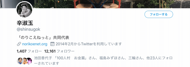 なうちゃん尊師への疑問と考察 喜多野土竜 Note なうちゃん尊師への疑問と考察 喜多野土竜 Note
