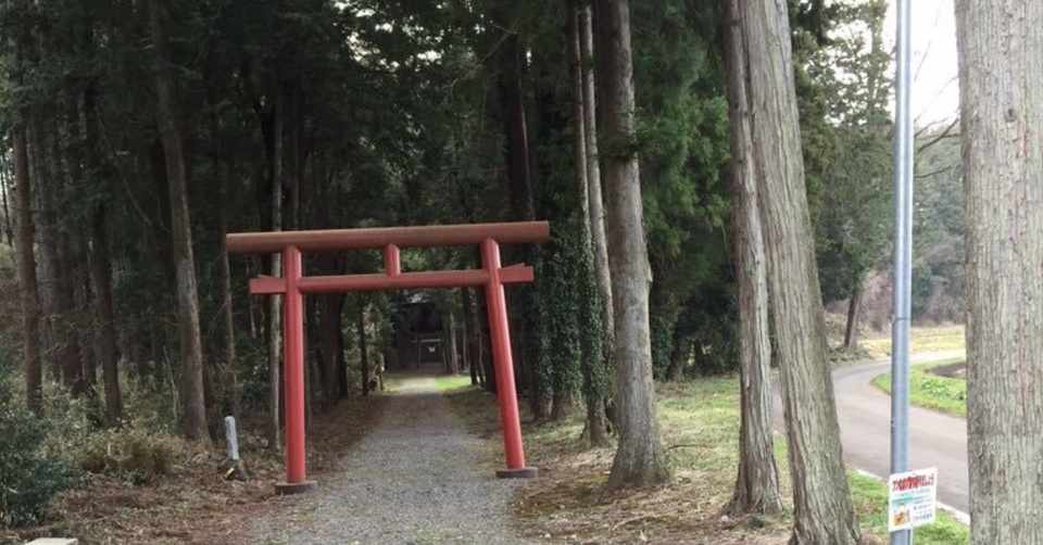 玉藻稲荷神社 Nozoman Note