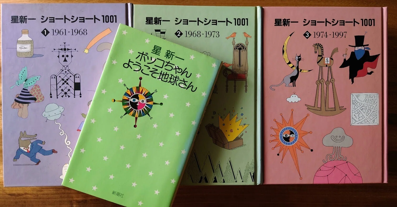 仲間ログ#238:一新星を逆から読んだと思った人もいた(1315/1000)|長老 仲間ログ#238:一新星を逆から読んだと思った人もいた(1315/1000)|長老