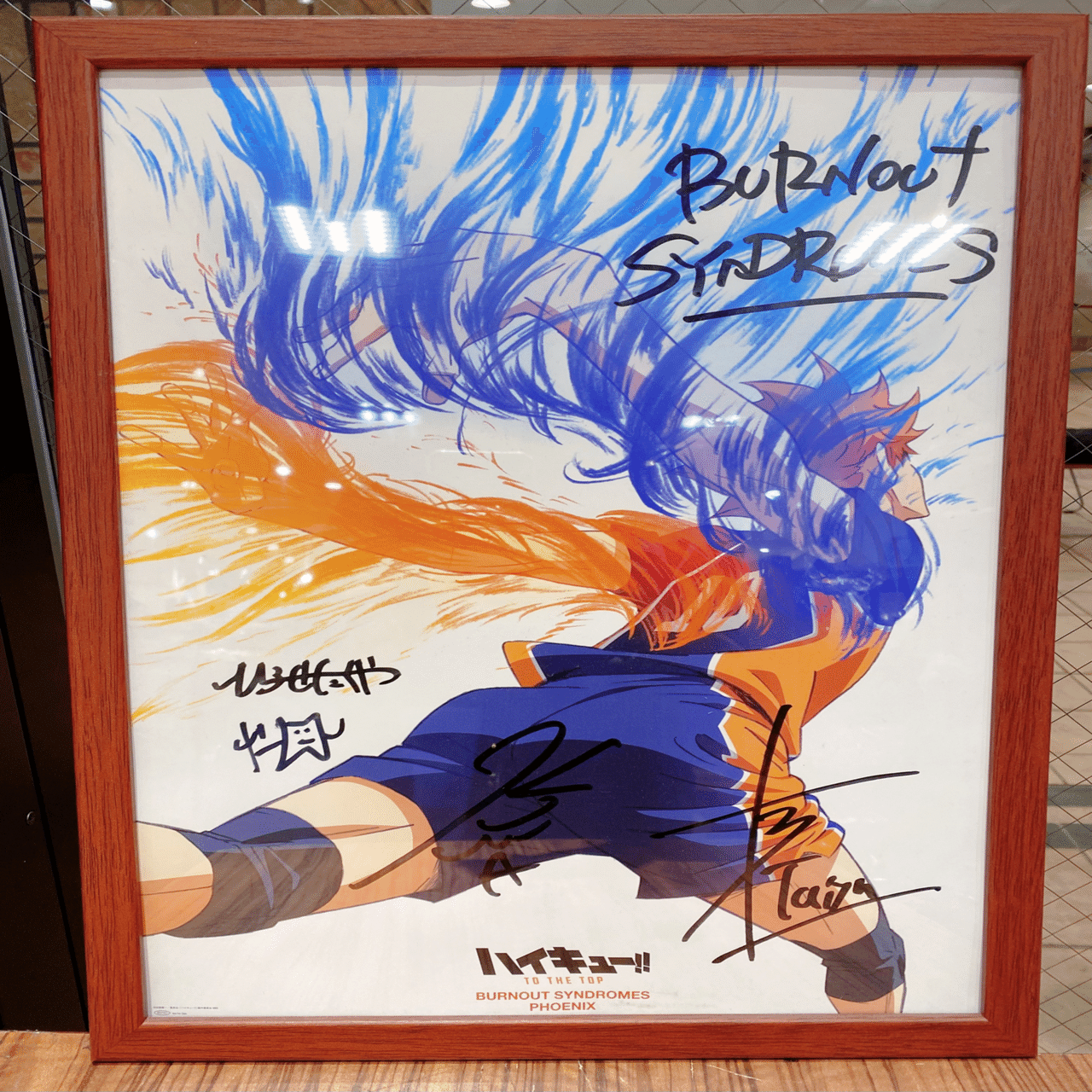 推し活メモリー、古舘春一先生の誕生日によせて｜こしひかり