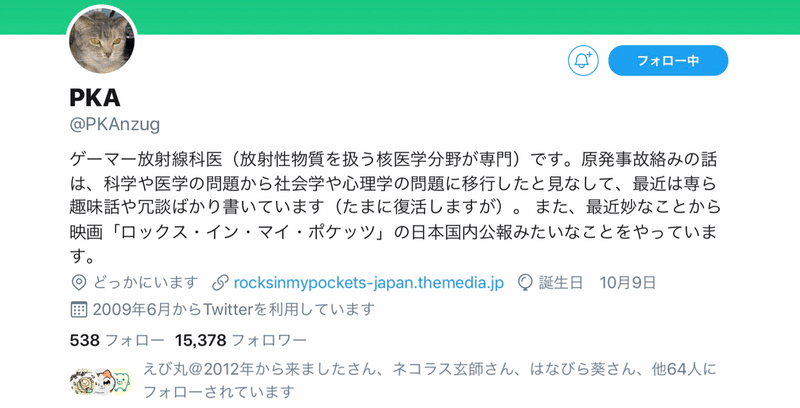 なうちゃん尊師への疑問と考察 喜多野土竜 Note なうちゃん尊師への疑問と考察 喜多野土竜 Note