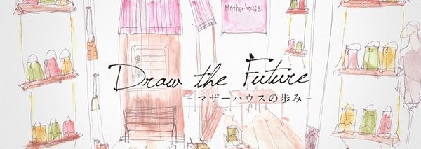 マザーハウス 公式note|note