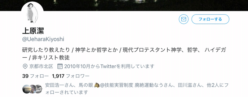 なうちゃん尊師への疑問と考察 喜多野土竜 Note なうちゃん尊師への疑問と考察 喜多野土竜 Note