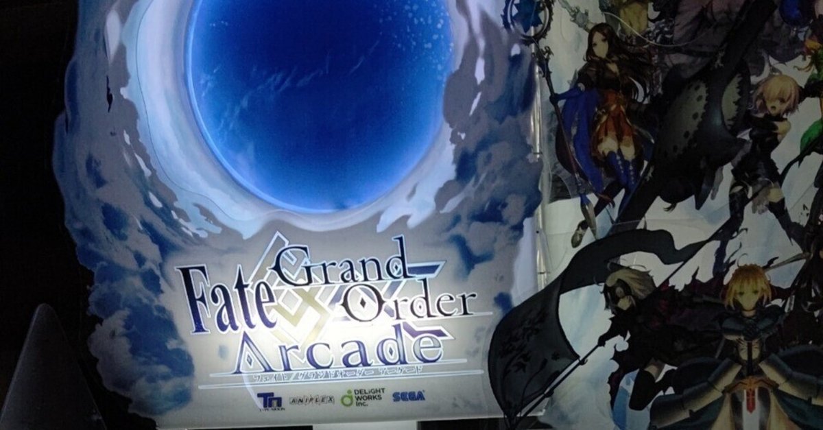 FateGrandOrderArcade 筐体パネル