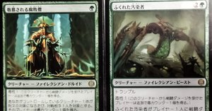 EDH】『どくどくアニマー&ふれんず』Ver1.1｜竜門寺ユカラ