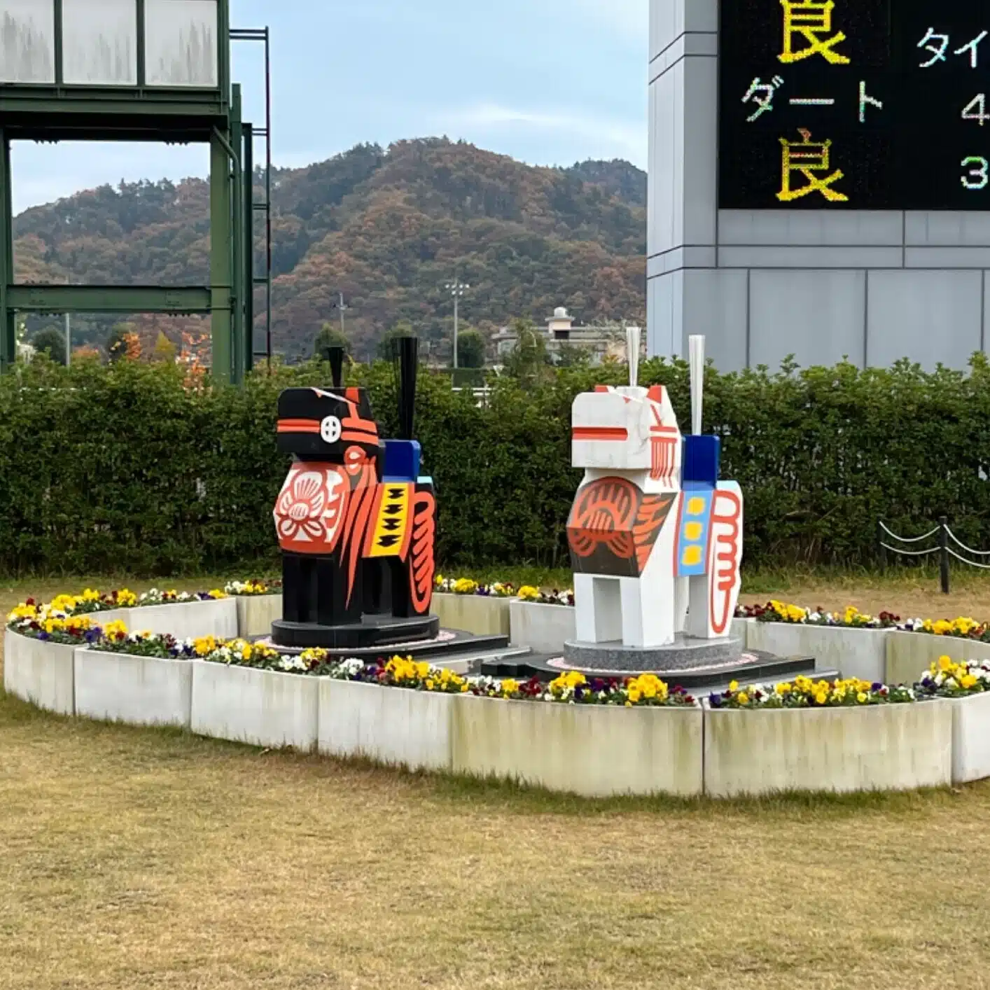 ケイバさん