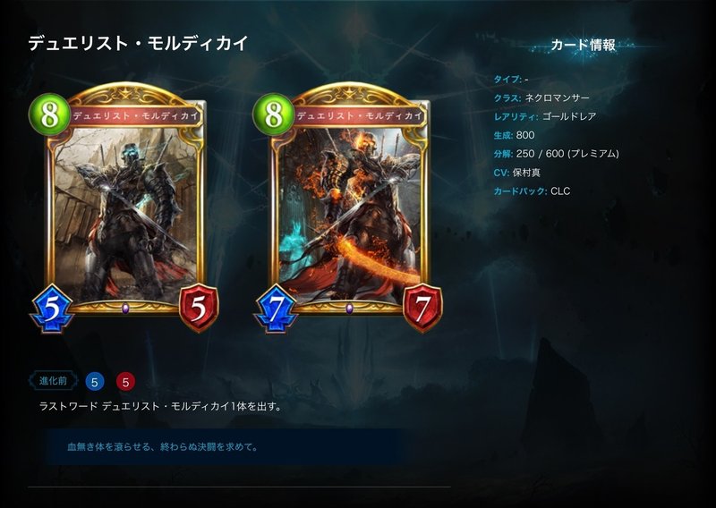 ゲーム記事 ネクロマンが倒せない Shadowverse Sinkai Club Note ゲーム記事 ネクロマンが倒せない Shadowverse Sinkai Club Note