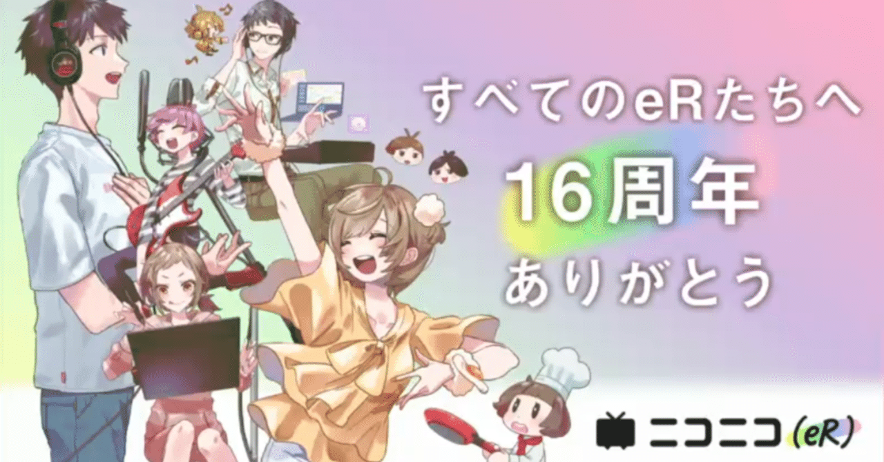 ゲームアツマール終了のおしらせほか【月ニコ第2号NFFまとめ】｜ジョウケン