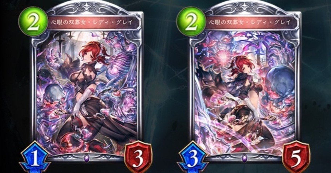 ゲーム記事 ネクロマンが倒せない Shadowverse Sinkai Club Note ゲーム記事 ネクロマンが倒せない Shadowverse Sinkai Club Note