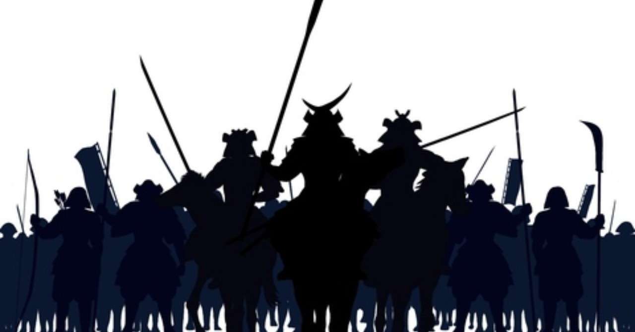 合戦