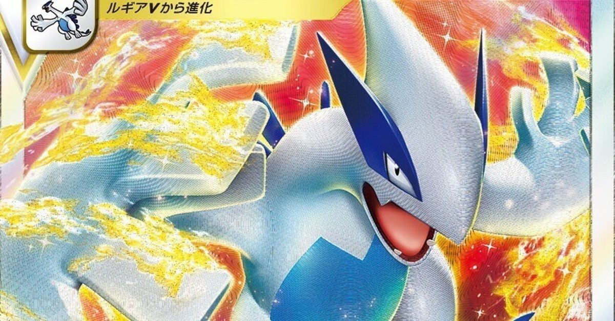レビュー高評価のおせち贈り物 シティリーグ2023 S3 ルギアと挑む｜桜餅あるとん ポケモンカードゲーム