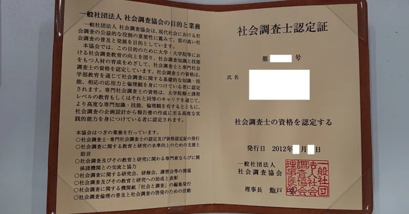 お仕事について 依頼もコチラ あみぃ Note