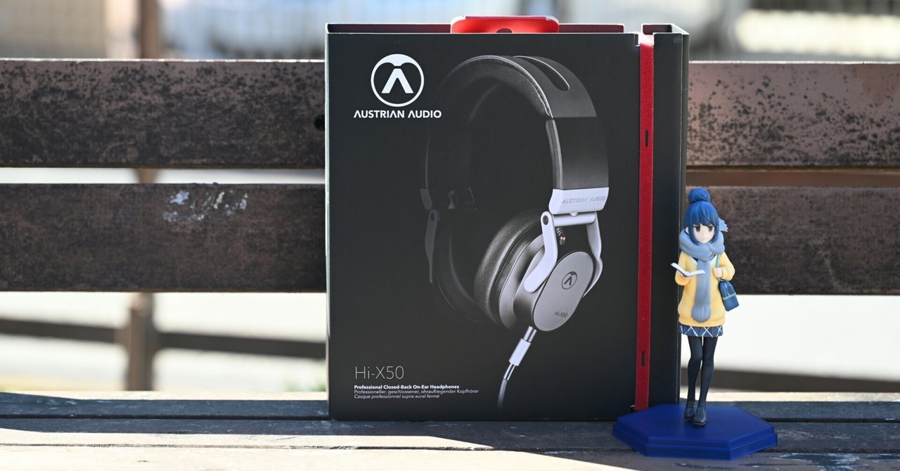 モニターヘッドホン Austrian Audio Hi-X50 レビュー】その周波数特性