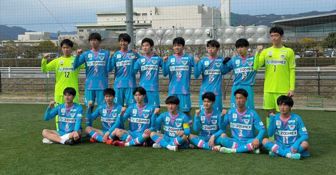 サガン鳥栖U15のみなさんへ（2022）｜SAgAN Report Diary