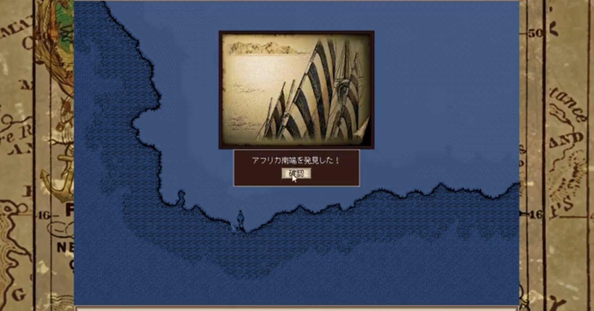 大航海時代Ⅲ Costa del Sol ―思い出のゲーム3選その1―|Rhythm 大航海時代Ⅲ Costa del Sol ―思い出のゲーム3選その1―|Rhythm