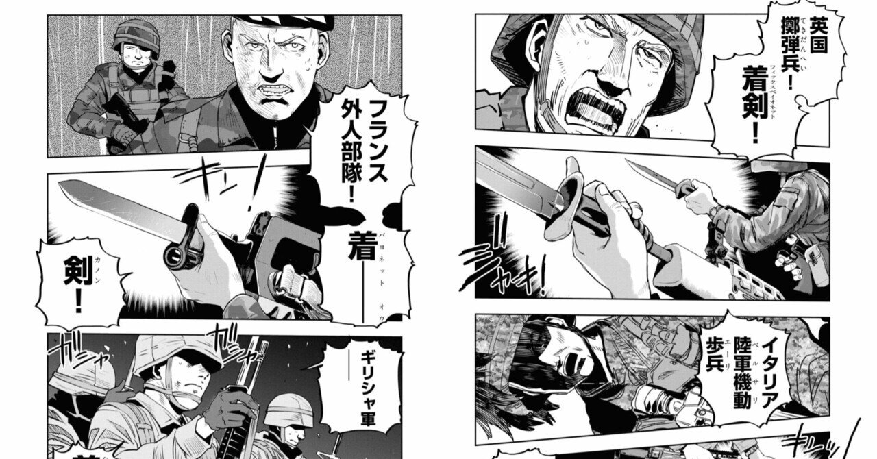 戦翼のシグルドリーヴァ 狂撃の英雄」とかいう「男の子ってこういうの大好きだろ？」を詰め込みすぎたジャンクフード漫画について語りたい｜K.K., image size:1280x670