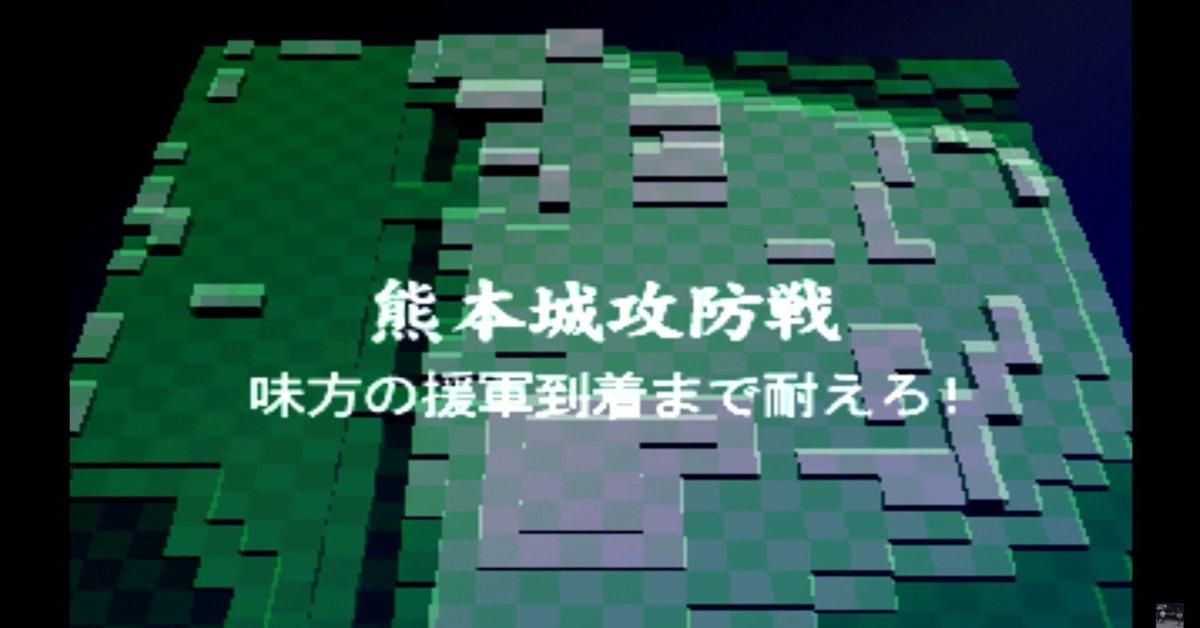 高機動幻想ガンパレード・マーチ ―思い出のゲーム3選その2 高機動幻想ガンパレード・マーチ ―思い出のゲーム3選その2