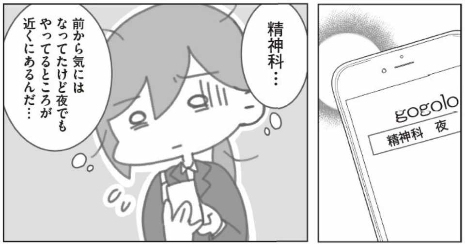 働くことに障害がある人におすすめしたい 本の紹介を始めます Litalico仕事ナビ 編集部 Note
