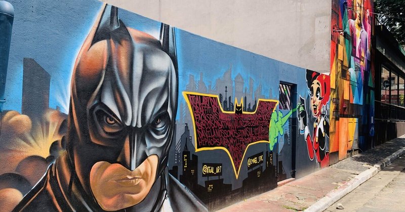 壁画アートの聖地バットマン路地散歩／おすすめお店・おみやげなど@サンパウロ