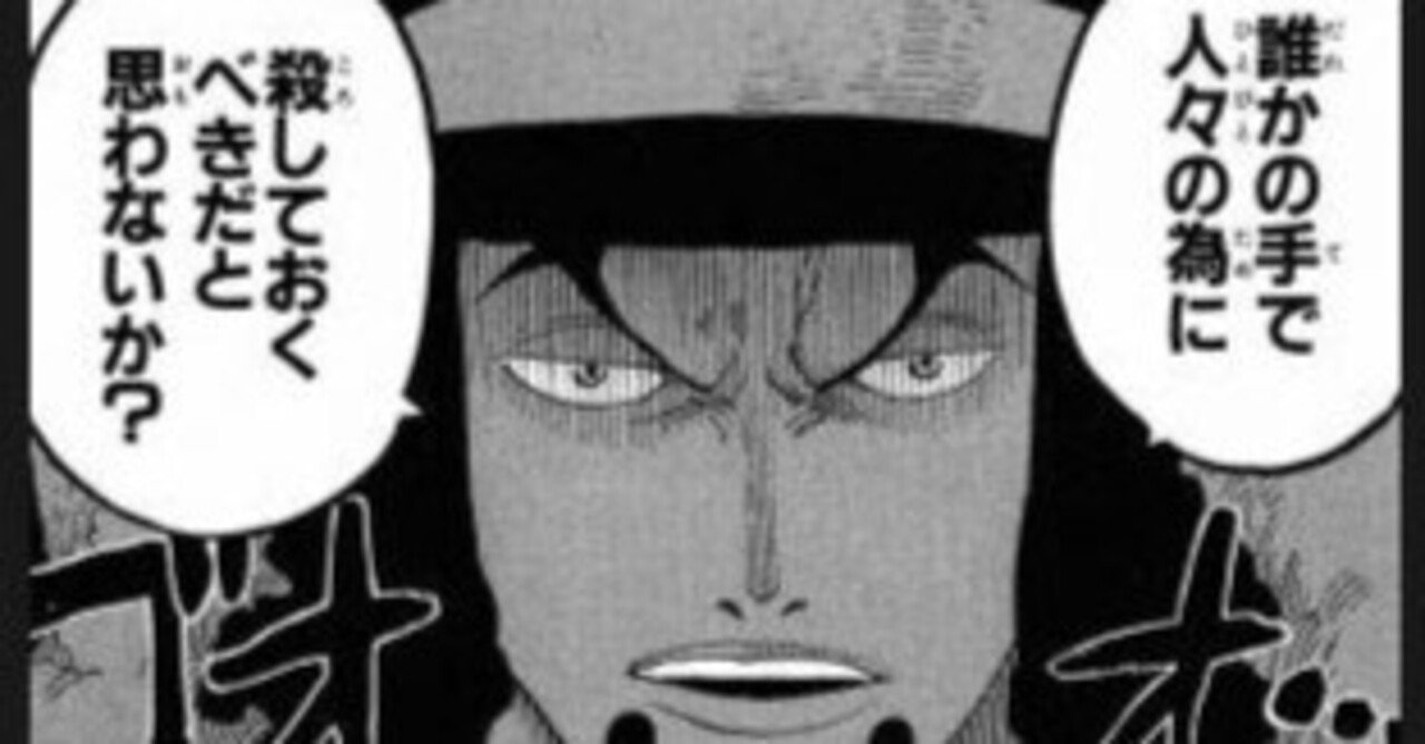 OP】2/12フラッグシップ優勝ルッチ 《CP》軸デッキレシピ解説