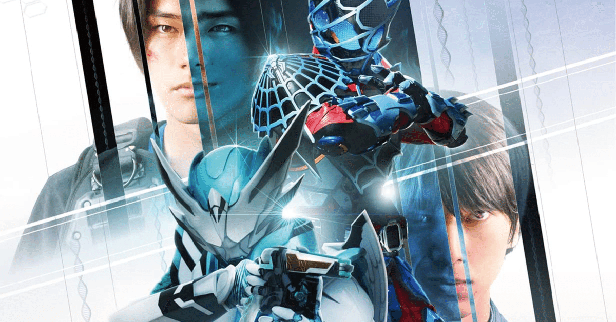 リバイスForward仮面ライダーライブ&エビル&デモンズ トスパイダ