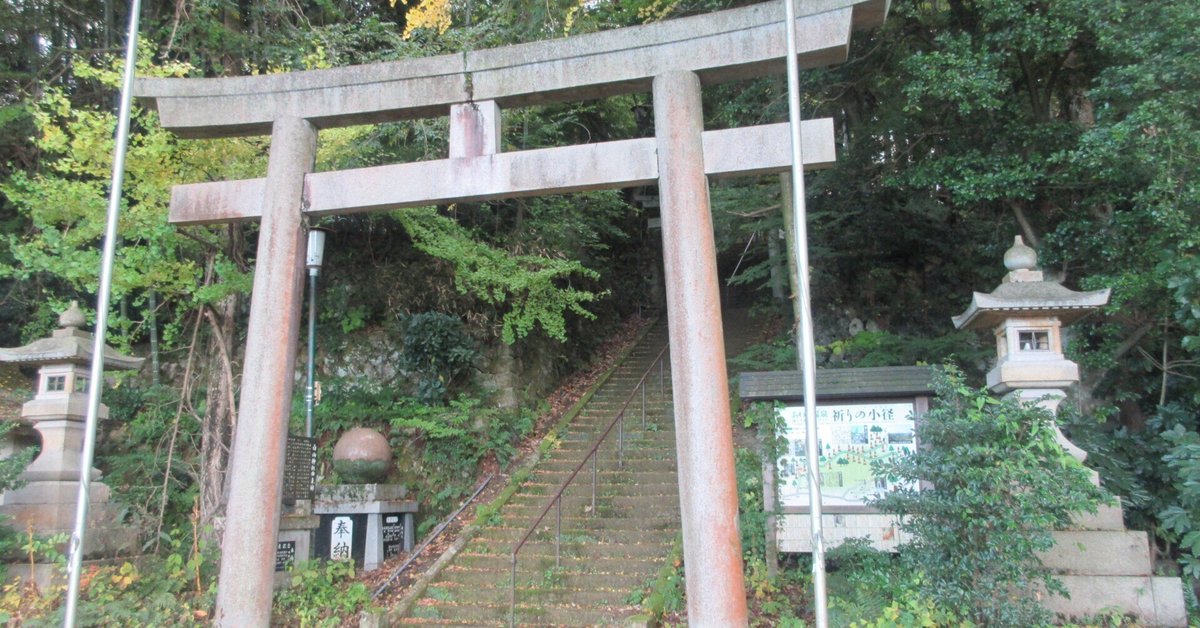 白山信仰の謎と被差別部落～読書記録240～｜かおり