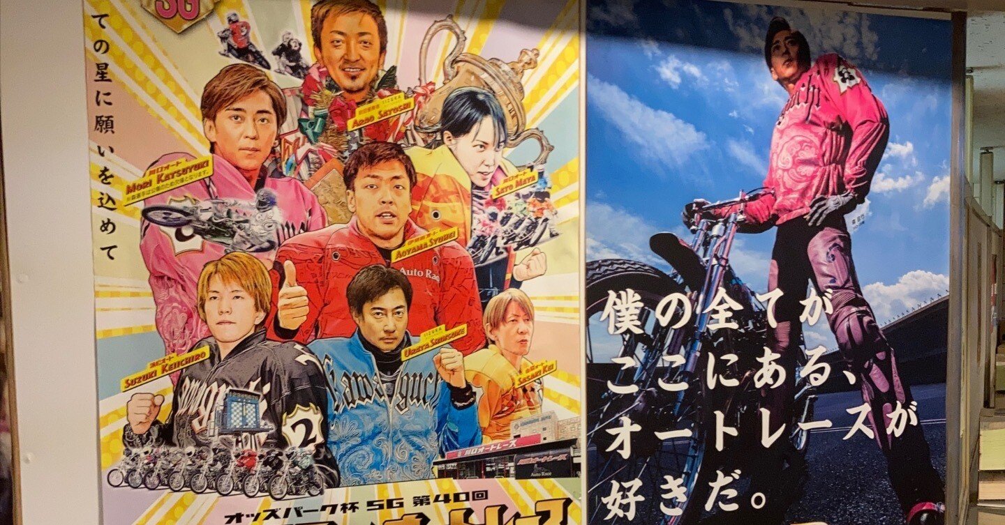 週刊オールライター第17号 「森且行選手」｜SHINJO HISASHI