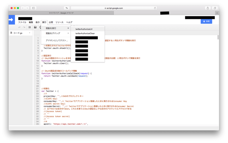 自分のツイートを翻訳してツイートするtwitter機能の作り方 プログラミング Rafflesia Swift Note 自分のツイートを翻訳してツイートするtwitter機能の作り方 プログラミング Rafflesia Swift Note