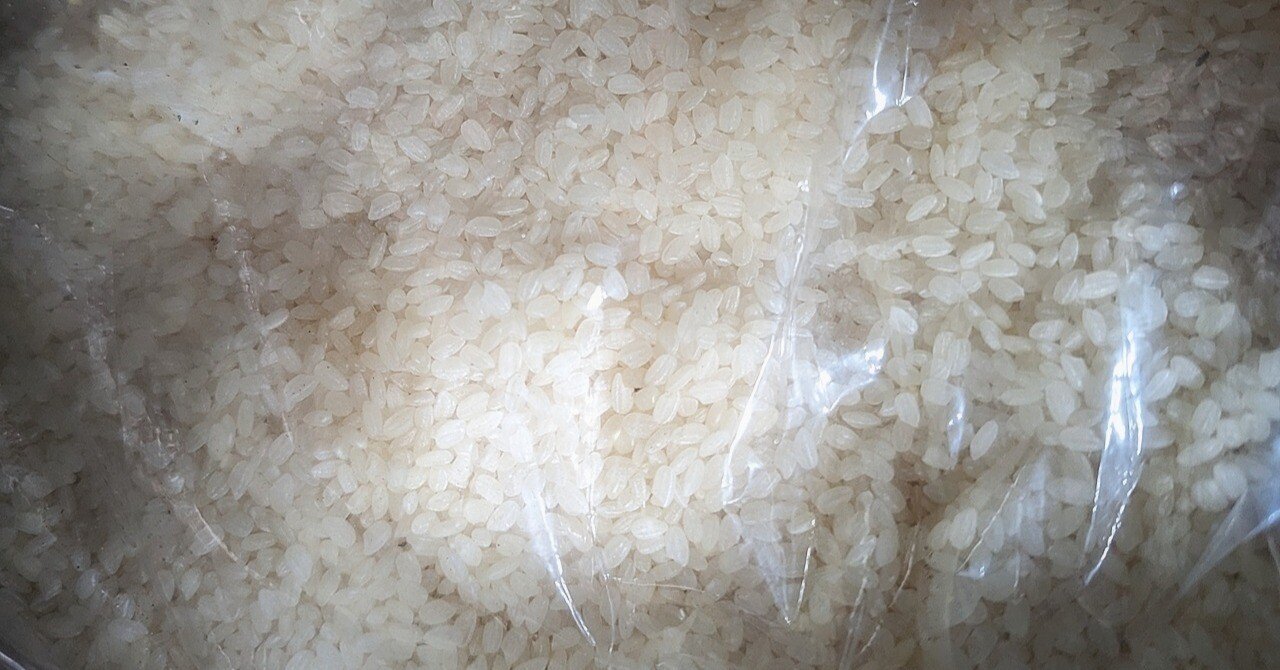古いお米(餌でお使える方)