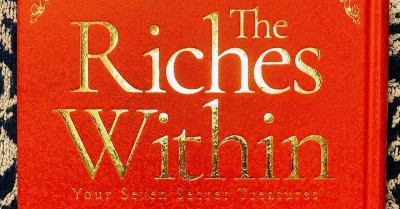 The Riches Within 〜7つの秘密の宝物〜