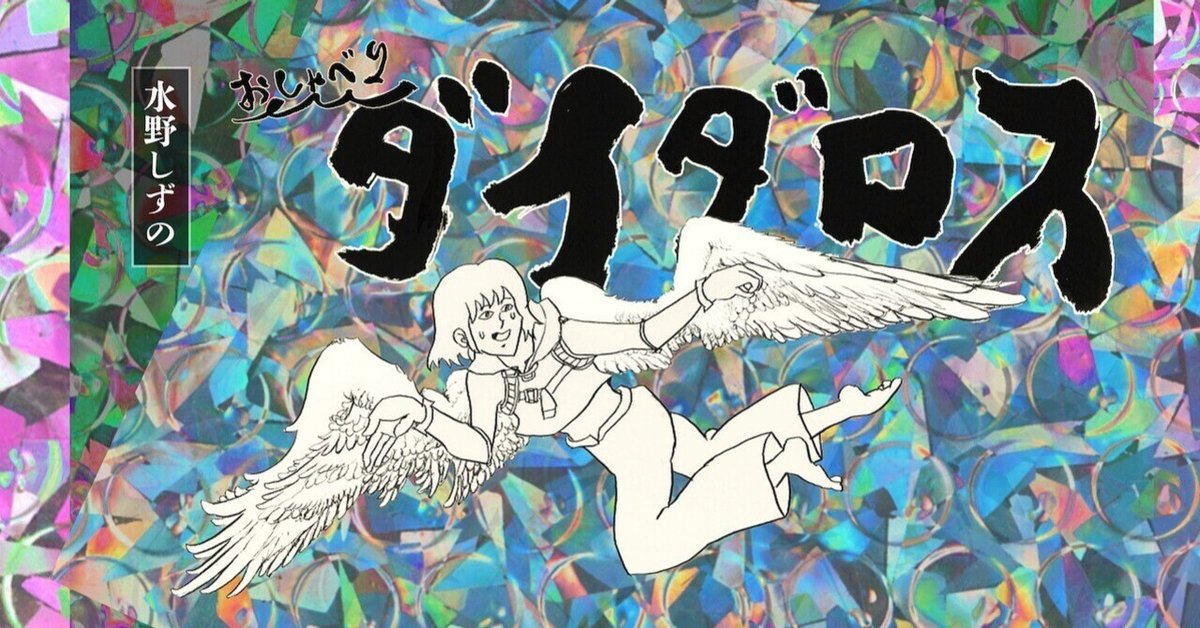 桜木花道 Style in the Moment『SLAM DUNK』 桜木花道 フィギュア