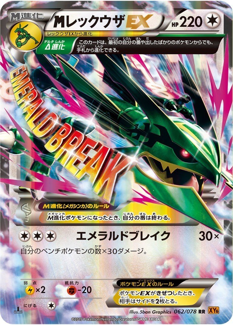 ポケモンカードを辞めた話 かざぐるま Note ポケモンカードを辞めた話 かざぐるま Note