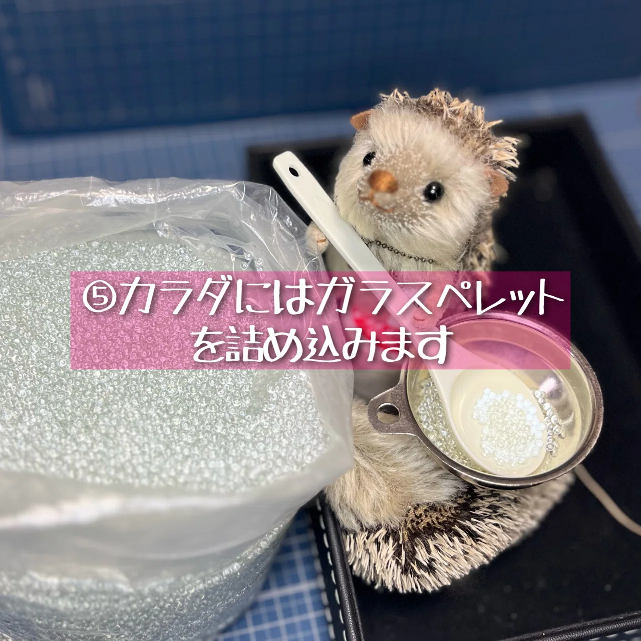 Making Hedgehogs｜くまこʕ•ᴥ•ʔ