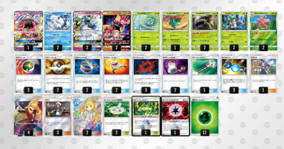 ポケカのデッキの作り方 高崎実 Note