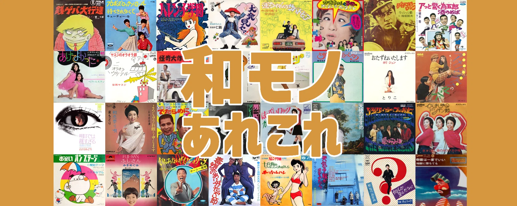 そりゃないわ／亜樹まこと（視聴リンクあり）｜ちんぺい