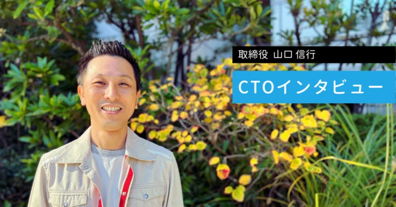 エーテンラボ共同創業CTOが語る、みんチャレのこれまでとこれから「みんチャレの世界観と可能性にワクワクした」 サムネイル