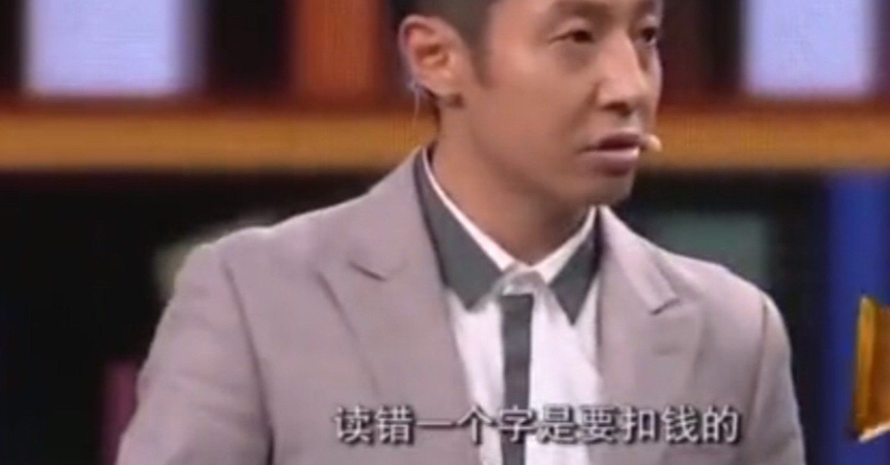 日本のメディアでまだ報道されてない中国国営放送局ネタ①｜公介在北京