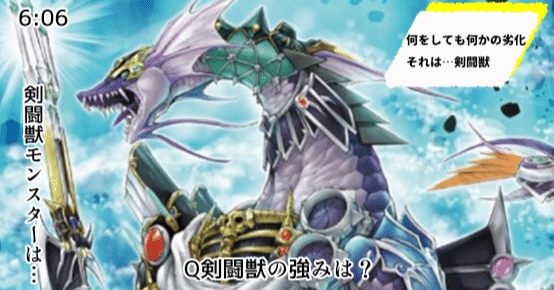 即日発送！剣闘獣デッキ　スレイブパンサー　ドミティアノス　ヘラクレイノス 大会優勝構築 剣闘獣デッキ スレイブパンサー ドミティアノス