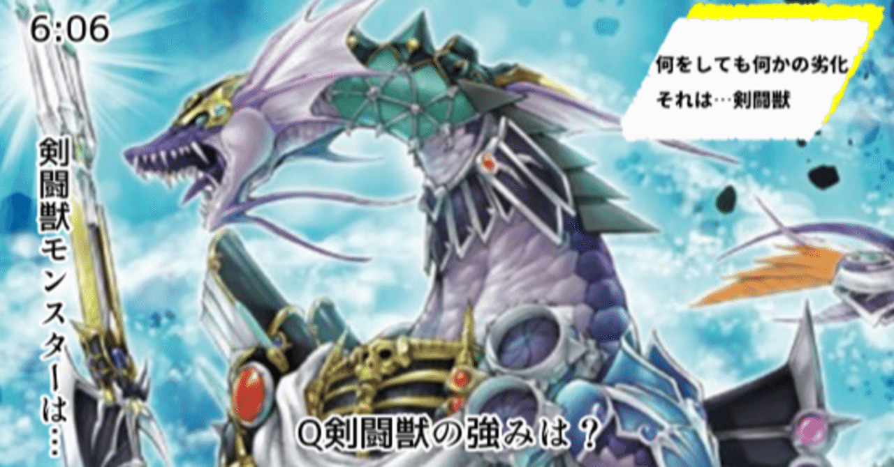 遊戯王 剣闘獣デッキ 遊戯王 剣闘獣デッキ 1枚の通販 purefuto002（1797888151） | magi