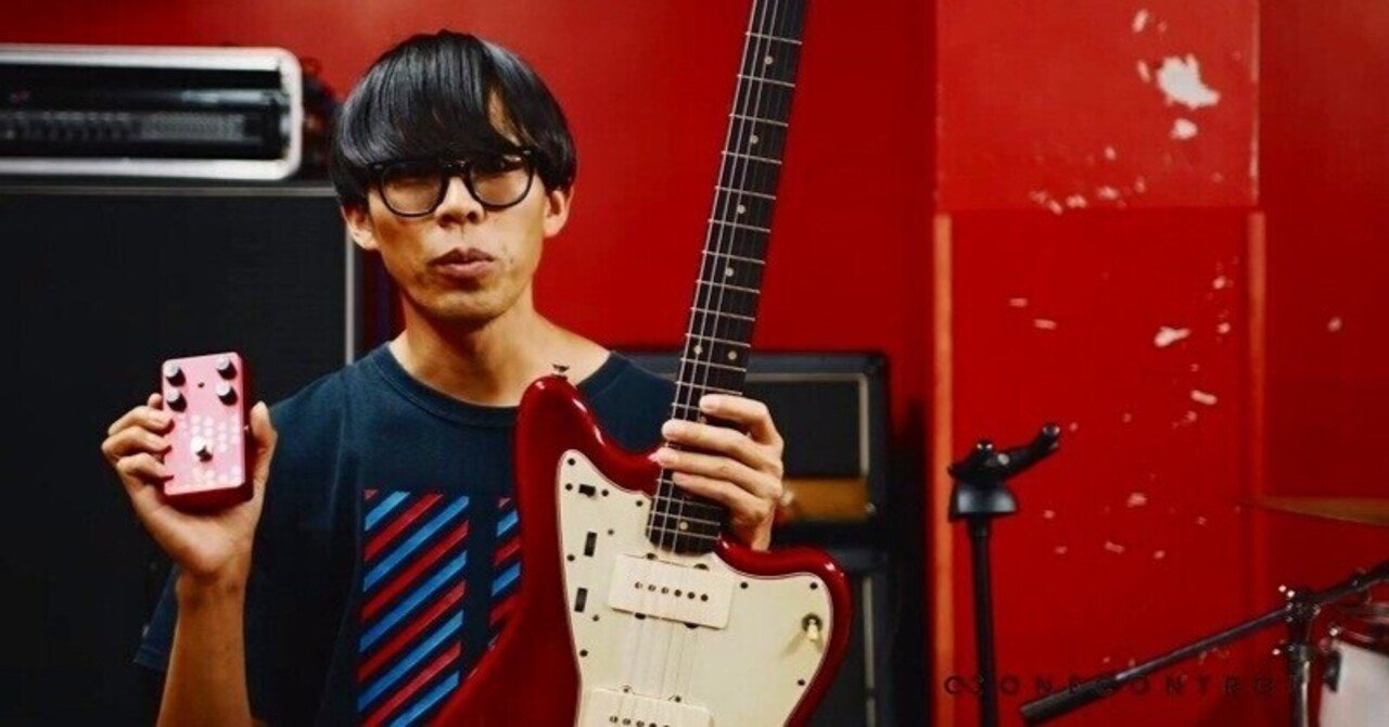 伝説のディストーションが今、新たに降臨。坂本夏樹さんによるDyna Red