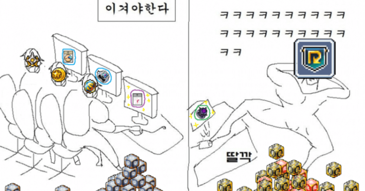 KMSの大規模炎上騒動について解説します。｜or