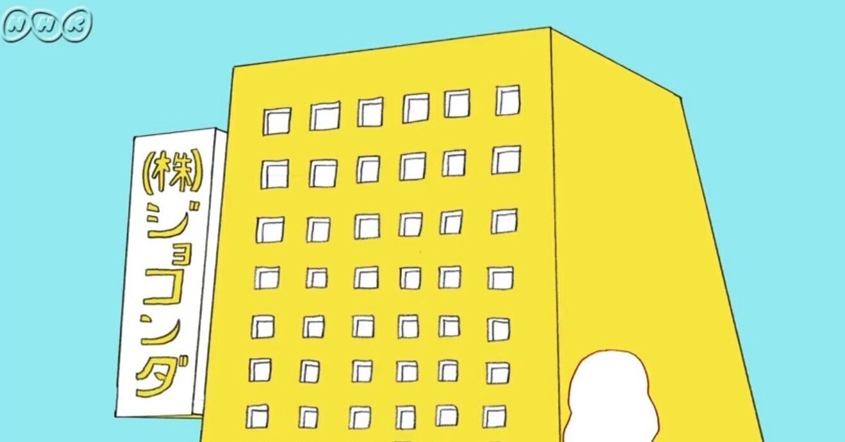 油絵専用朝やけに胸をはる黄色い鳥