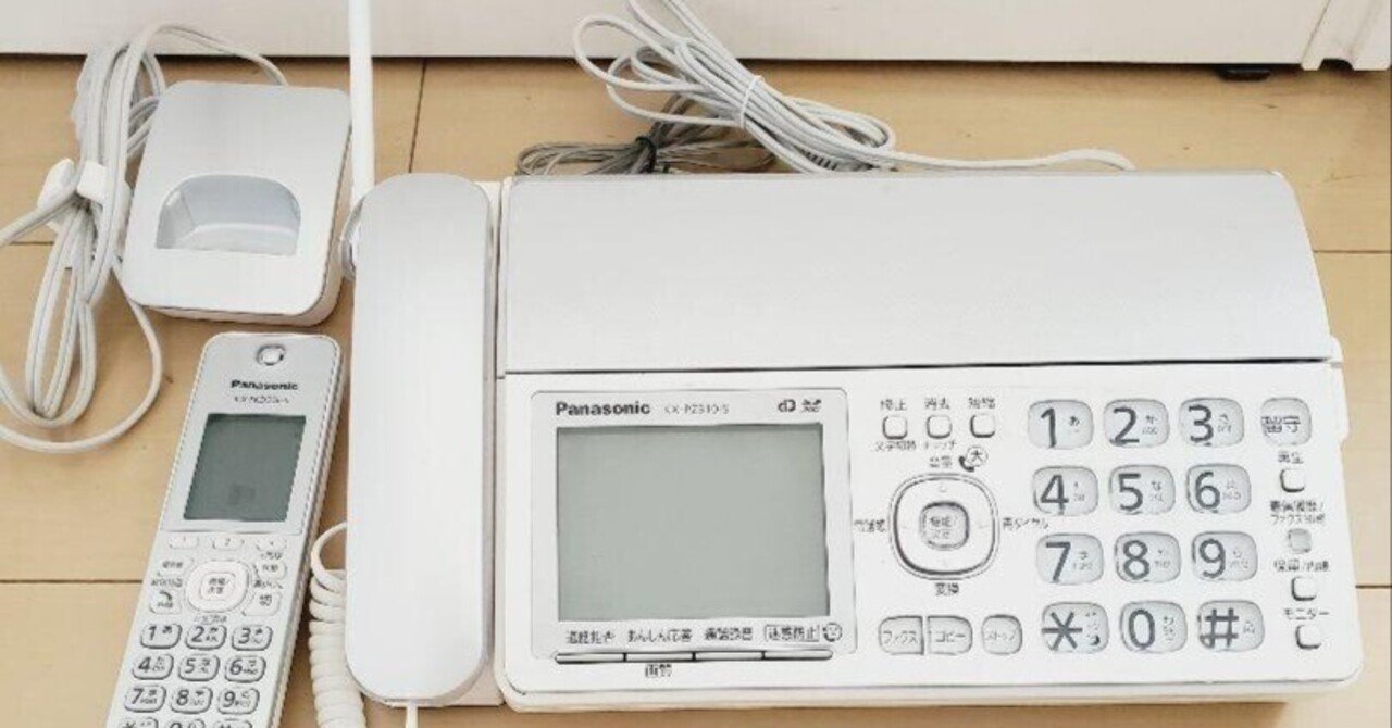 Panasonic KX-PD701-S 電話機 本体と子機2台 Panasonic KX-PD701-S 電話機 本体と子機2台